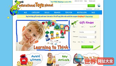 Educational Toy  Planet