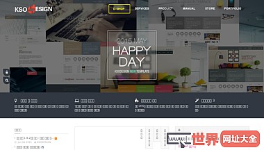 韩国网站设计分享网