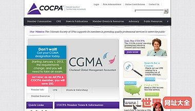 科罗拉多注册会计师协会cocpa