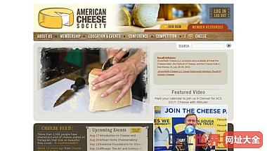 美国奶酪协会服务奶酪产业